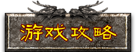 微端登陆器下载